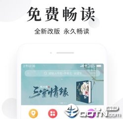 米乐体育m6官网